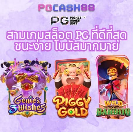 ib888 เครดิตฟรี ไม่ต้องฝาก n