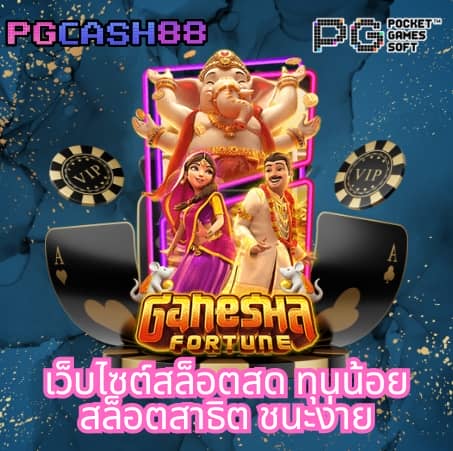 ib888 เครดิตฟรี ไม่ต้องฝาก n